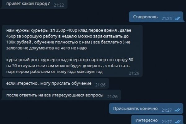 Mega зеркало площадка